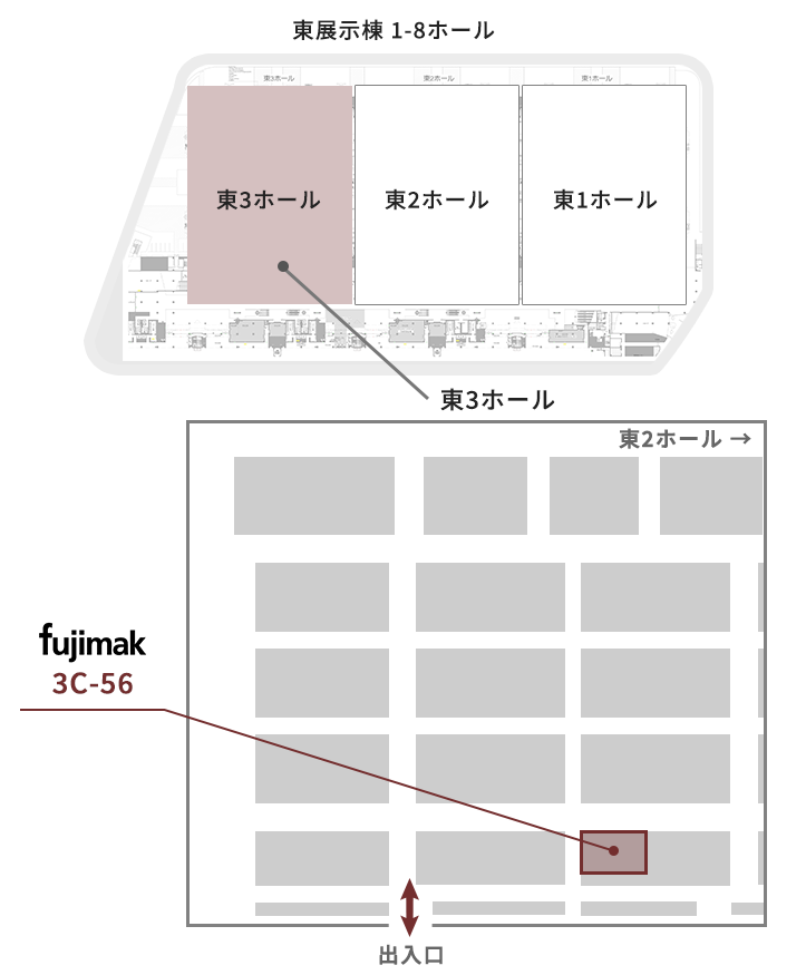 FOOMA JAPAN 2024　会場案内図