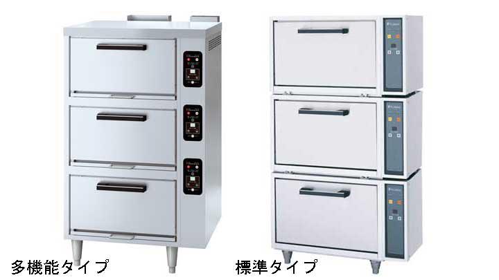 自動炊飯器（ガス式・電気式） | 省スペース設計の立体型炊飯器。安定